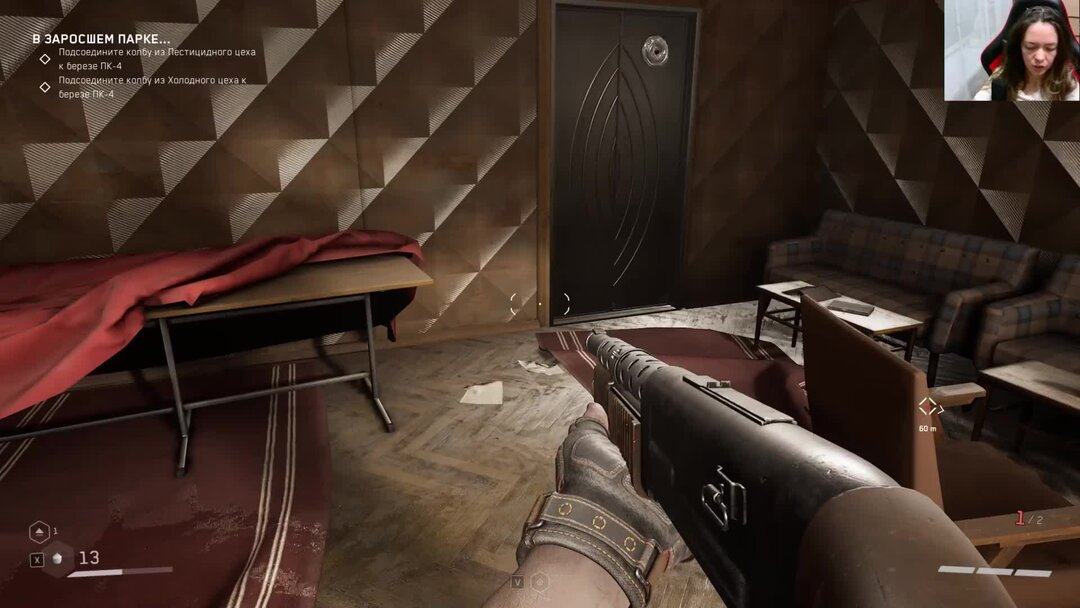 Код электрика atomic heart. Замок электрика в atomic heart. Лариса филатова atomic heart. Пароль сестринская atomic heart. Атомик найти электрика.