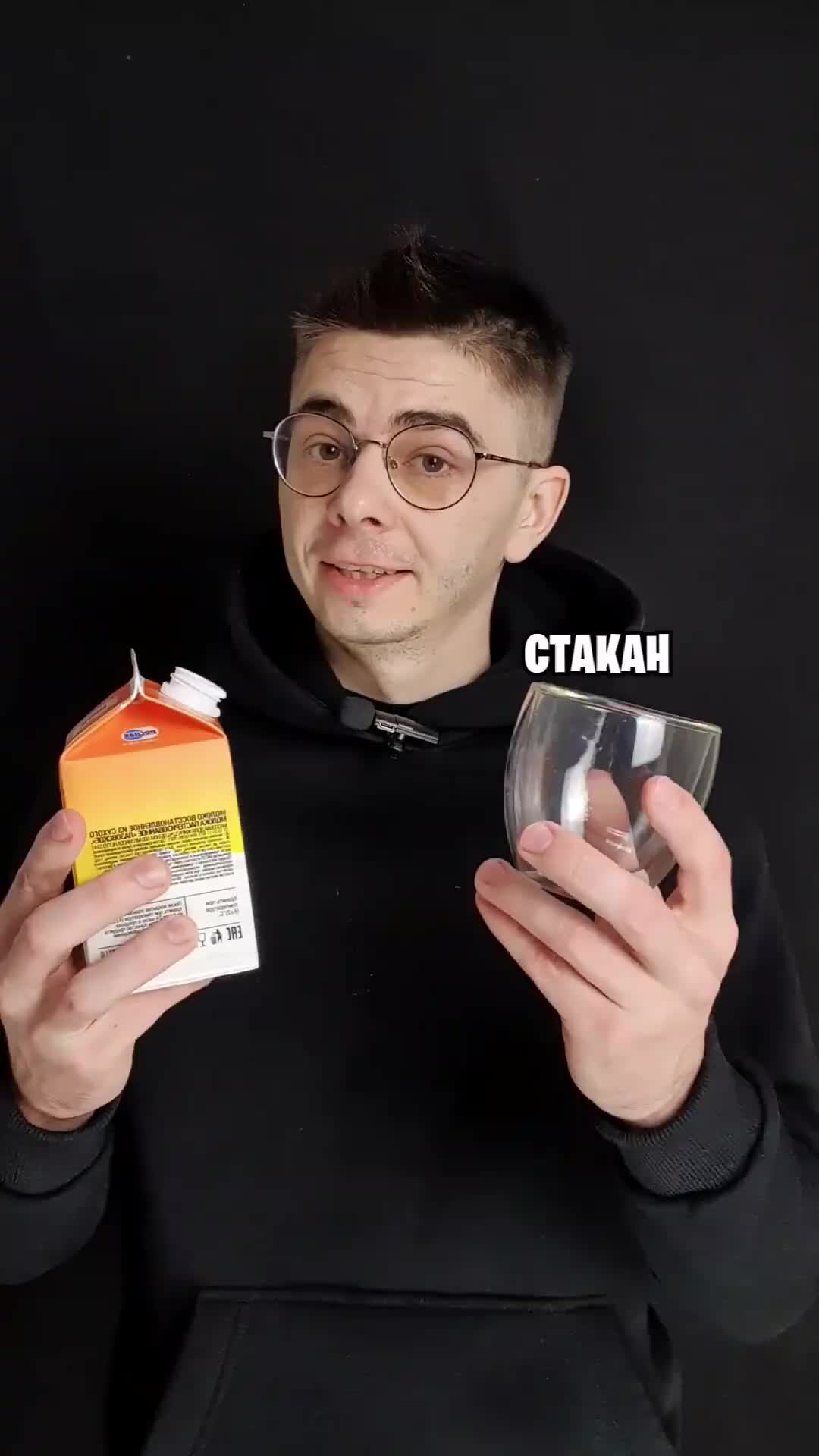 налей и выпей. налей и выпей. займи и выпей. налей и выпей. граненый стакан наливай.