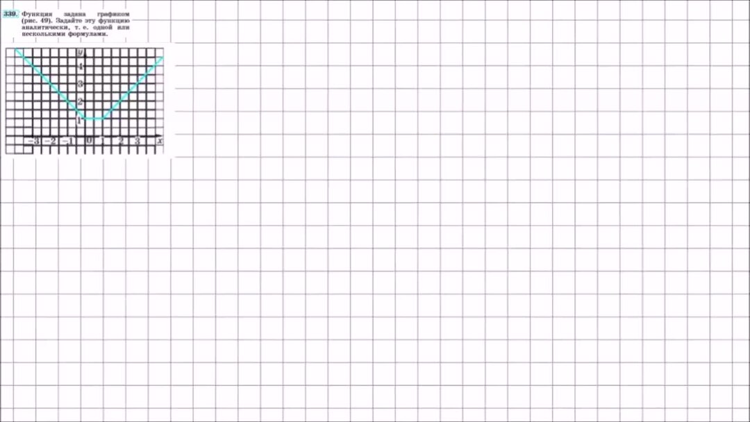 Алгебра 7 класс упр 72