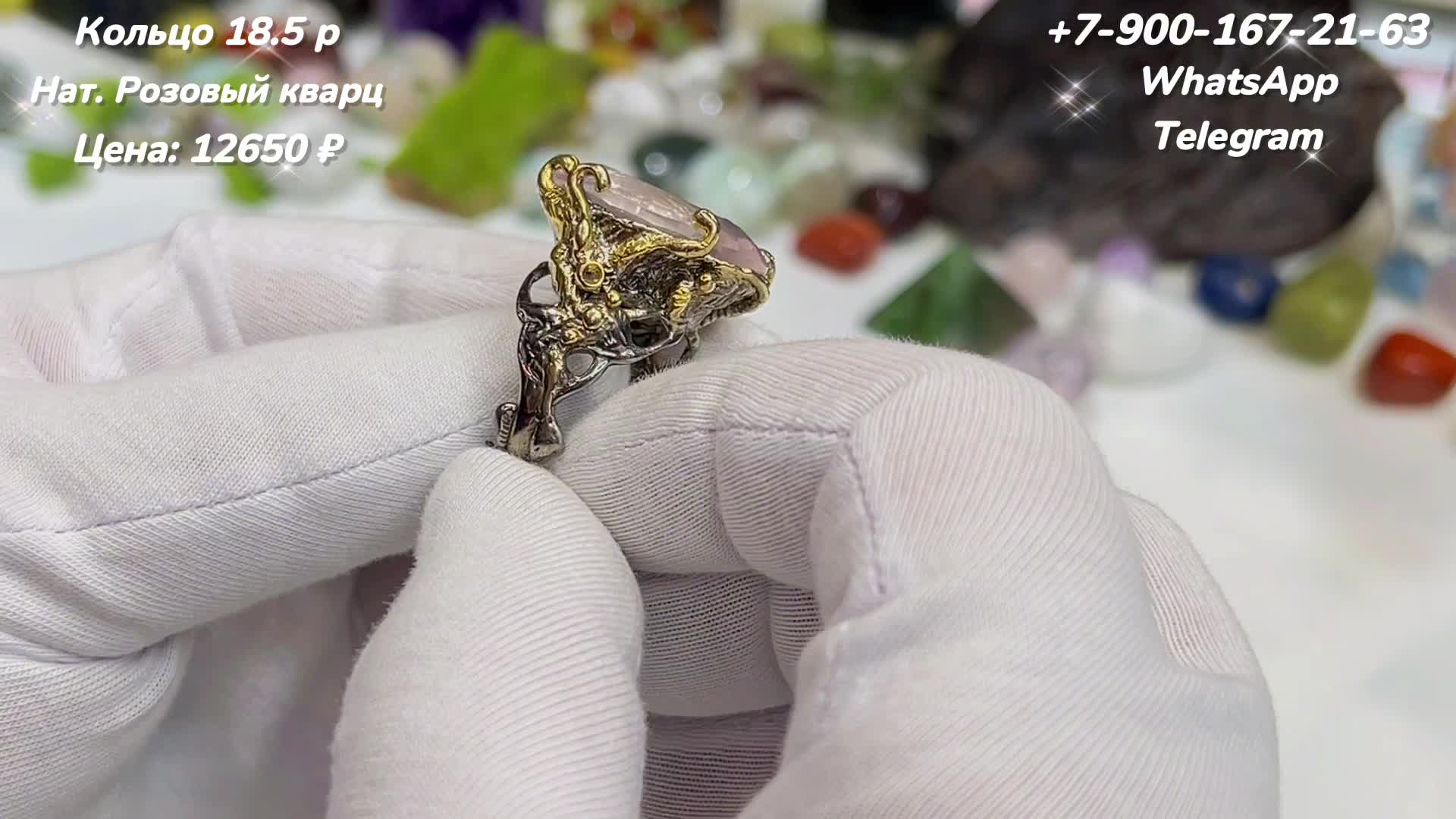 Ювелир за работой. Работа в ювелирке. Ювелир за работой. Мастер ювелирных украшений. Работа в ювелирке.