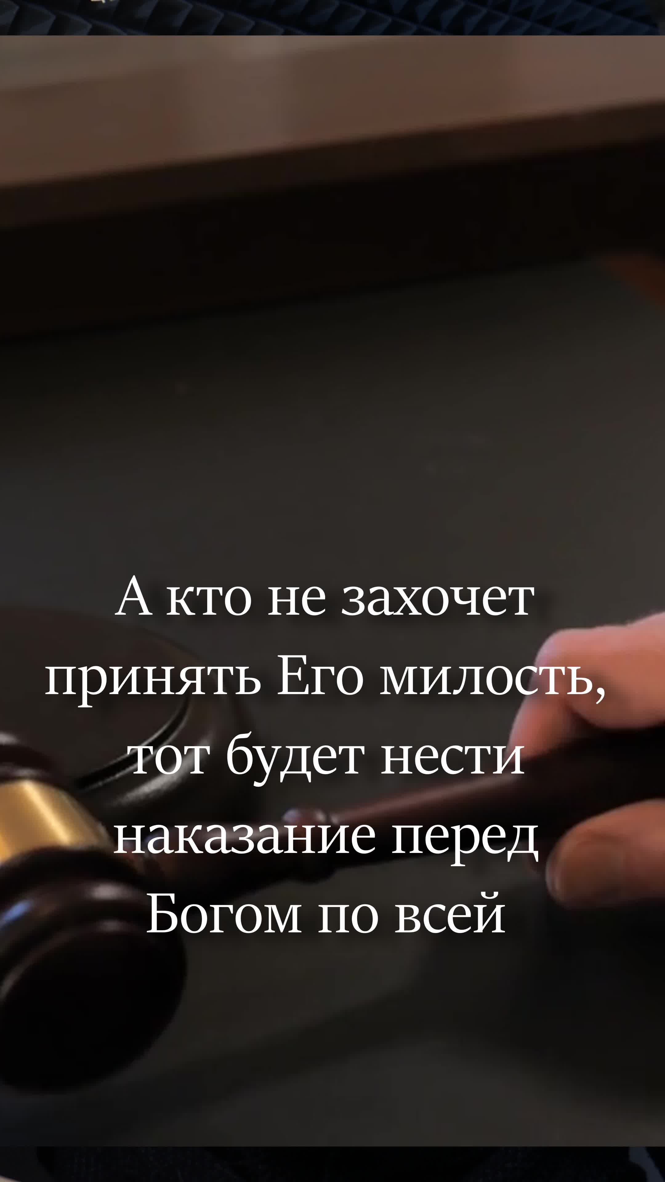 Бог прощает цитаты. Бог прощает цитаты