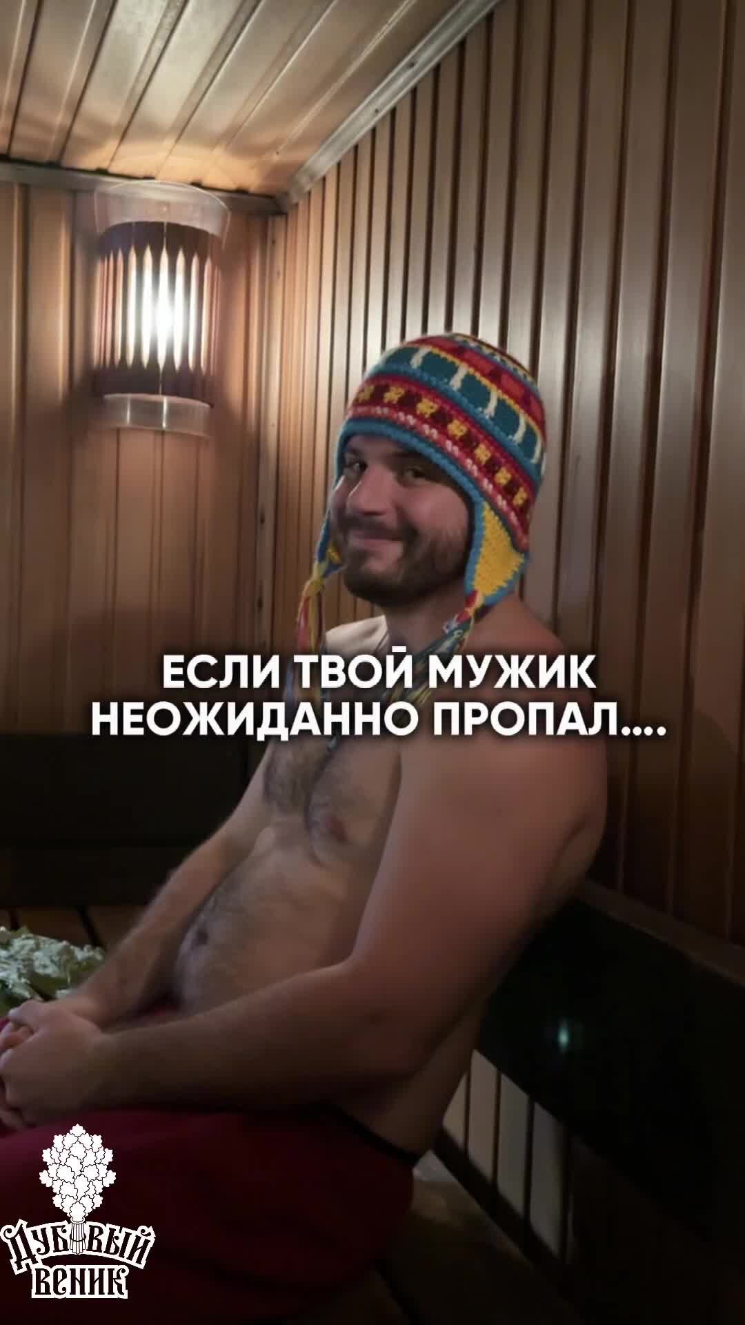 девочки в бане DUBVENIK.RU | Ой - ой, как будто сами девочки в бане меньше времени  проводят... Это ещё кто, где и на сколько теряется. Баня суеты не терпит.  Согласны? А сколько у вас длится