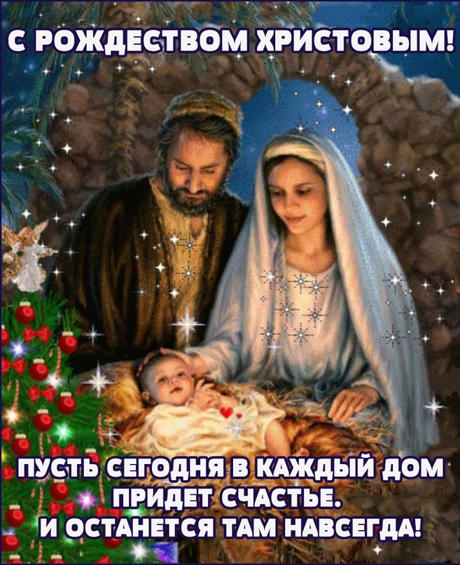 Счастливой родиться