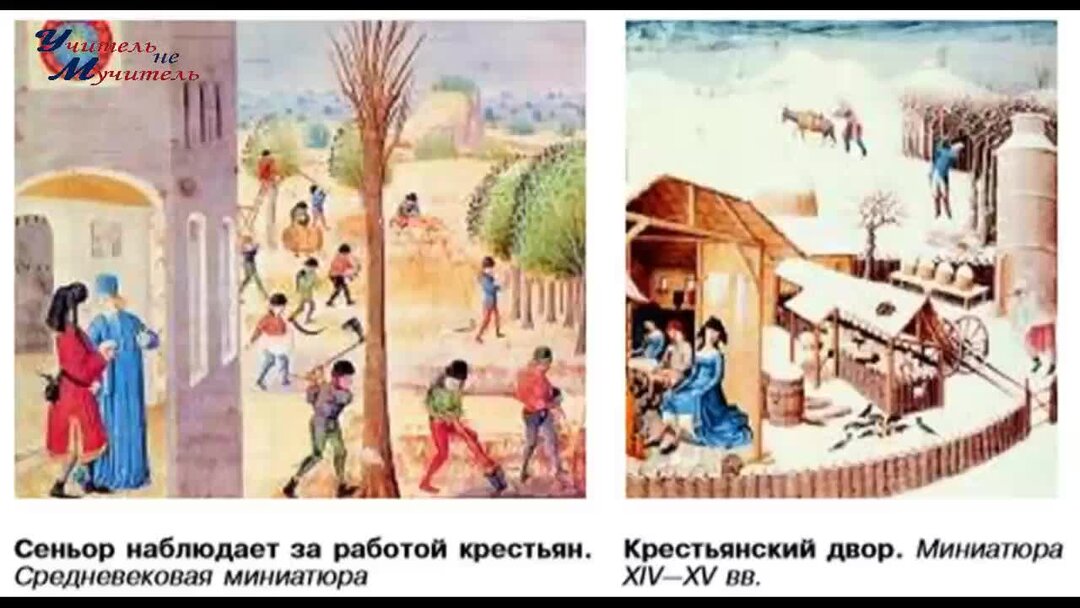 Пар 11 история 6. Пар 11 история 6