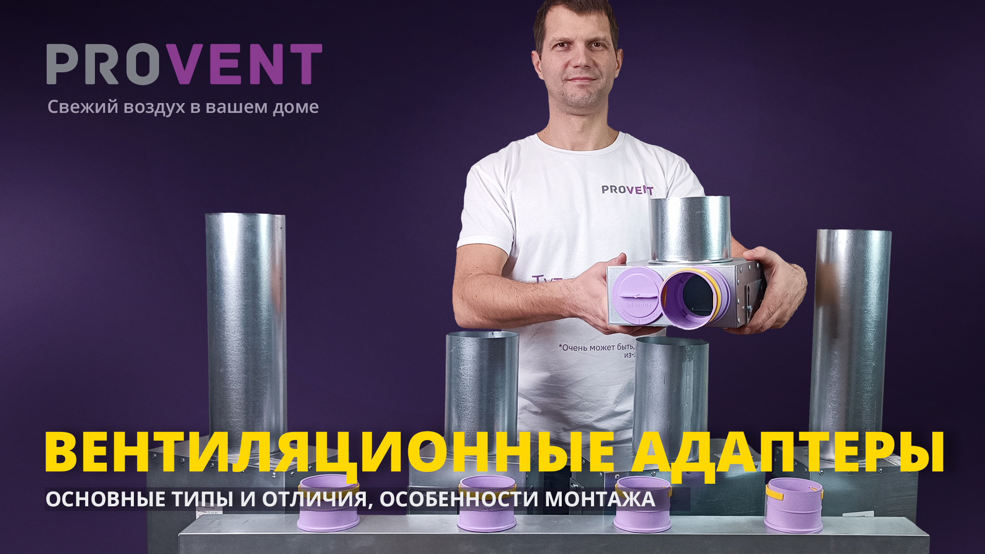 Пленум от 22 декабря. Пленум от 22 декабря