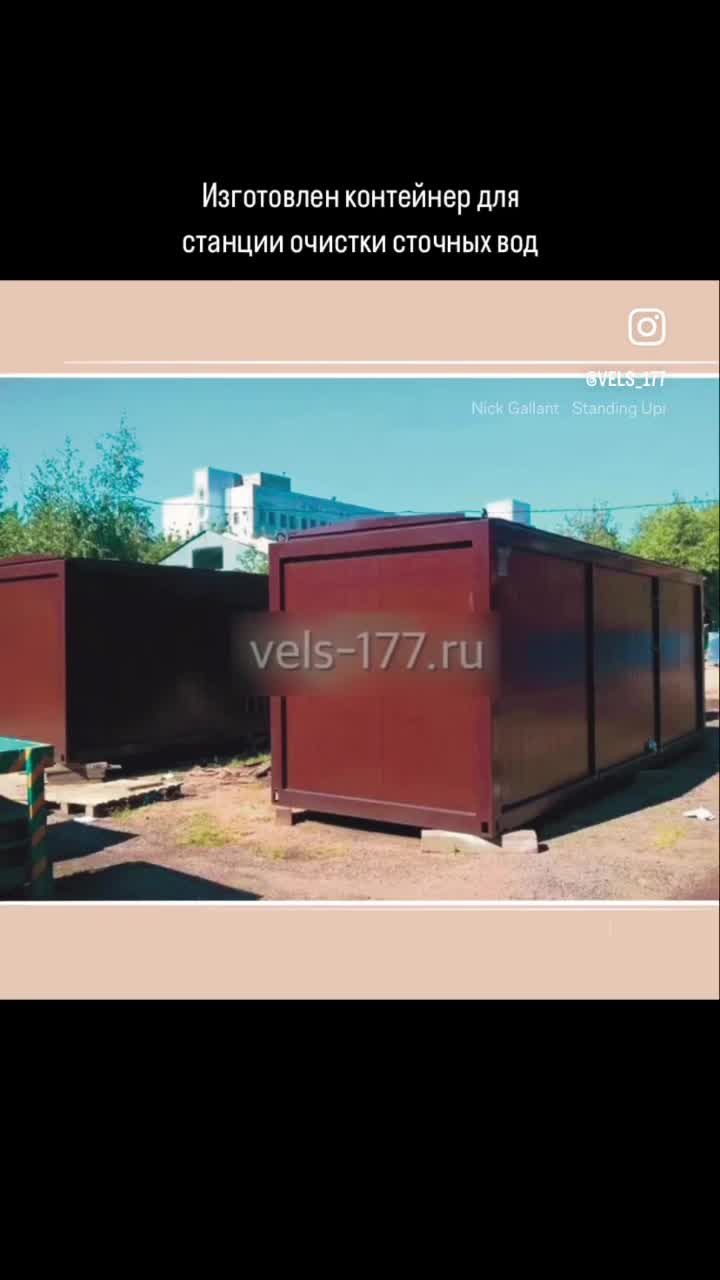 Блок контейнер 12 метров. Изготовление блок контейнеров. Модульный контейнер. Изготовление блок контейнеров. 5.