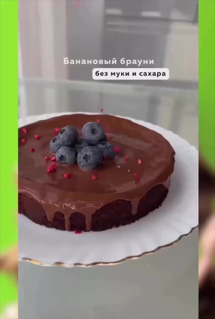 Банановый десерт с какао. Банановое какао. Пп шоколадный кекс. Пп банан яйцо какао. Пп магкейк.