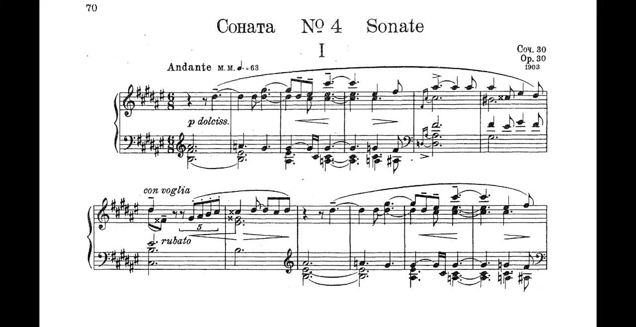 Скрябин ноты. Скрябин соната номер 5. Первая соната скрябина. Скрябин соната 4 ноты. Скрябин соната.