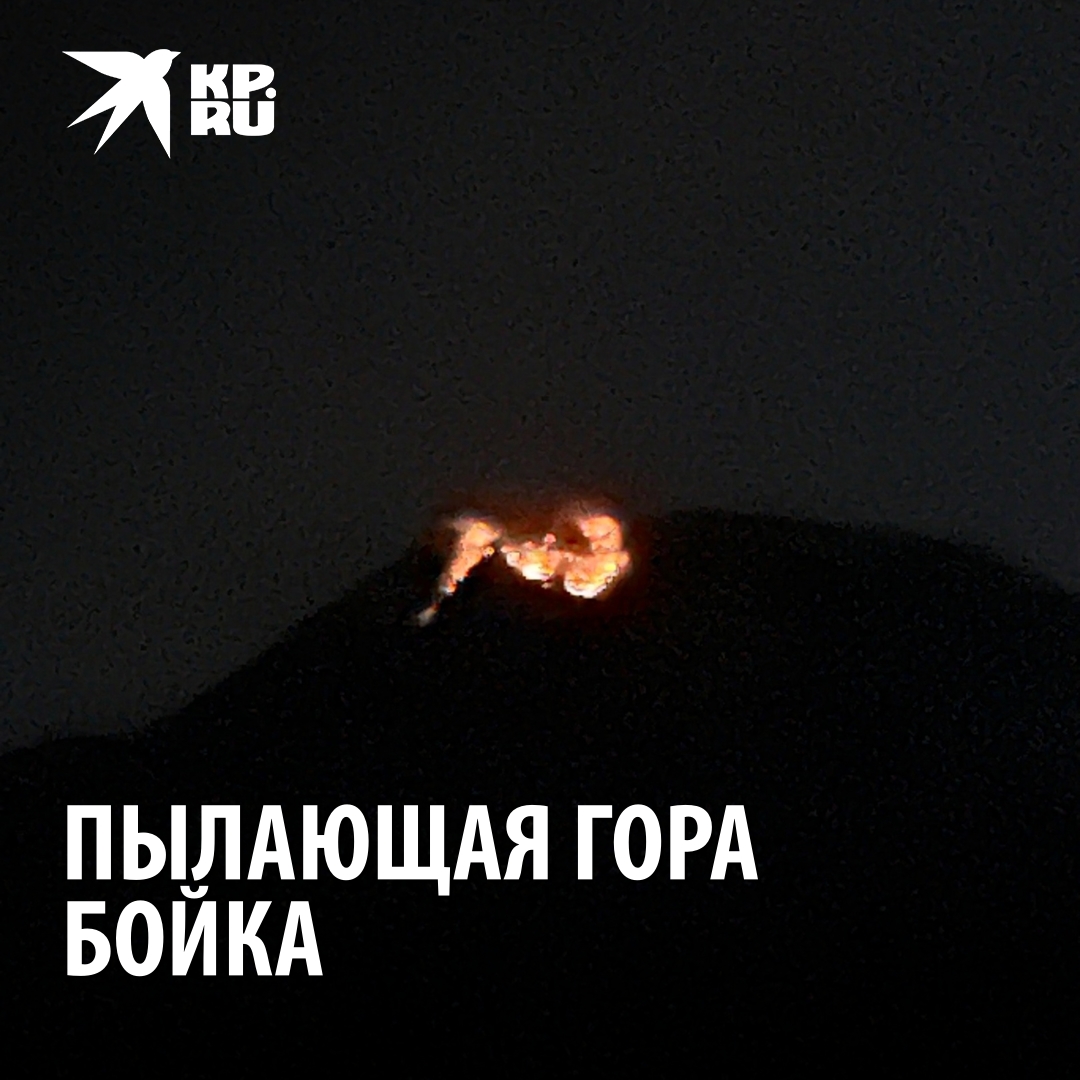 пылающая гора. магма лава эстетика. гора янардаг азербайджан. огненная гора ташкух. извержение вулкана арт.