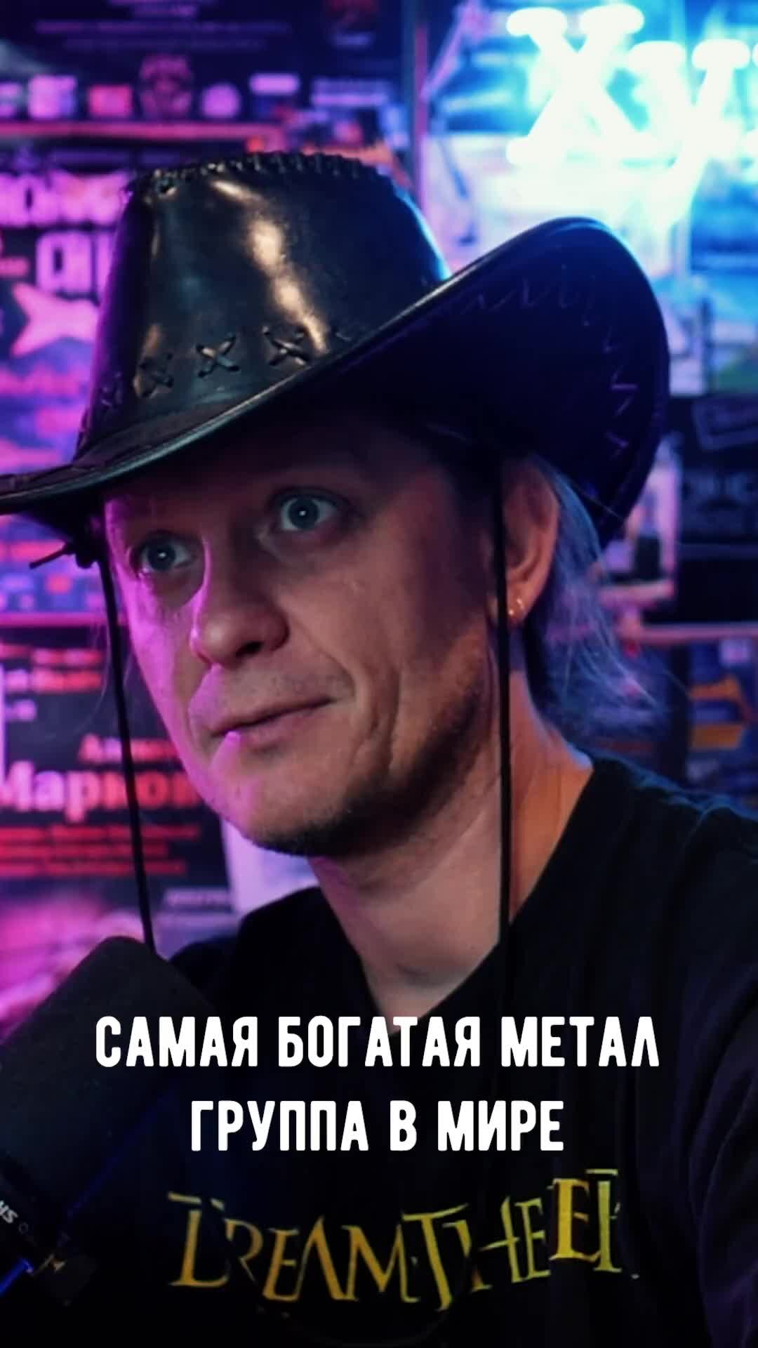 Хулиномика | Самая богатая рок-группа в мире | Дзен