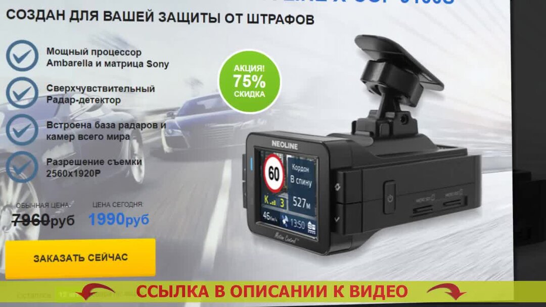 Приложение для камеры видеорегистратор. Mivue c320. Регистратор ibox wi fi. Жпс навигатор с видеорегистратором 9 дюймов. Dvr h.