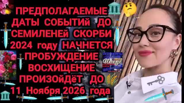 Великая сегодня