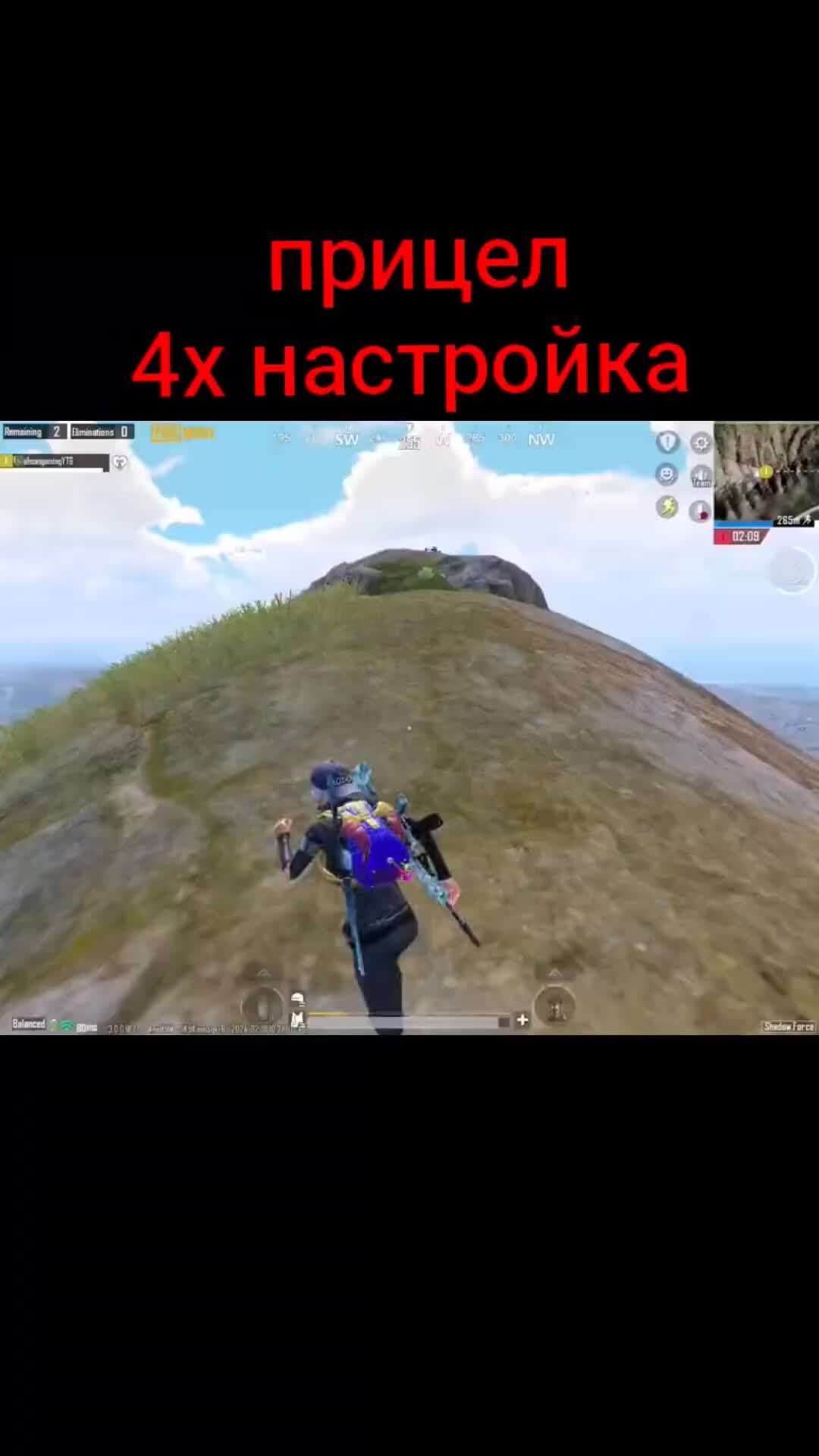 ЭРИК ДЗЕН PUBG MOBILE | pubg mobile 4x настройка с гироскопов #пабг #игра  #тдм #games #pubg #pubgmobile #bgmi | Дзен