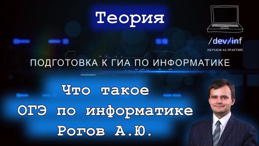 Пройдена что это