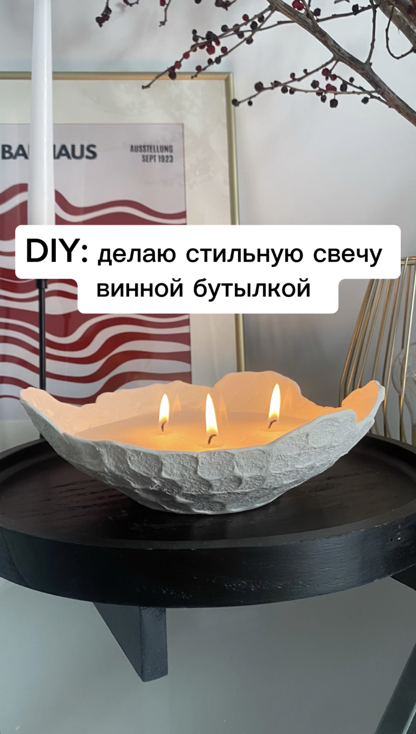 Что делают с помощью