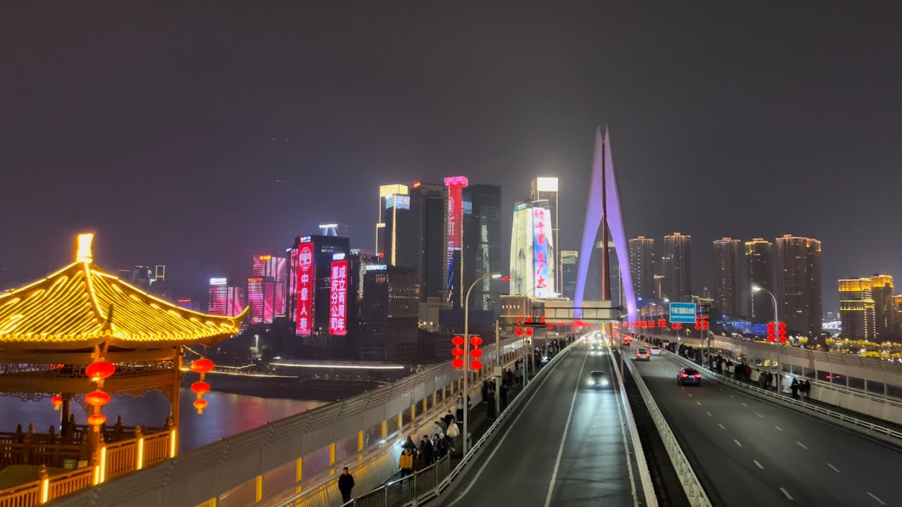 Красивое видео китая. Чунцин город в Китае. Чунцин мост Чаотяньмэнь. Чунцин самый большой город в мире. Самый большой город в Китае Чунцин.