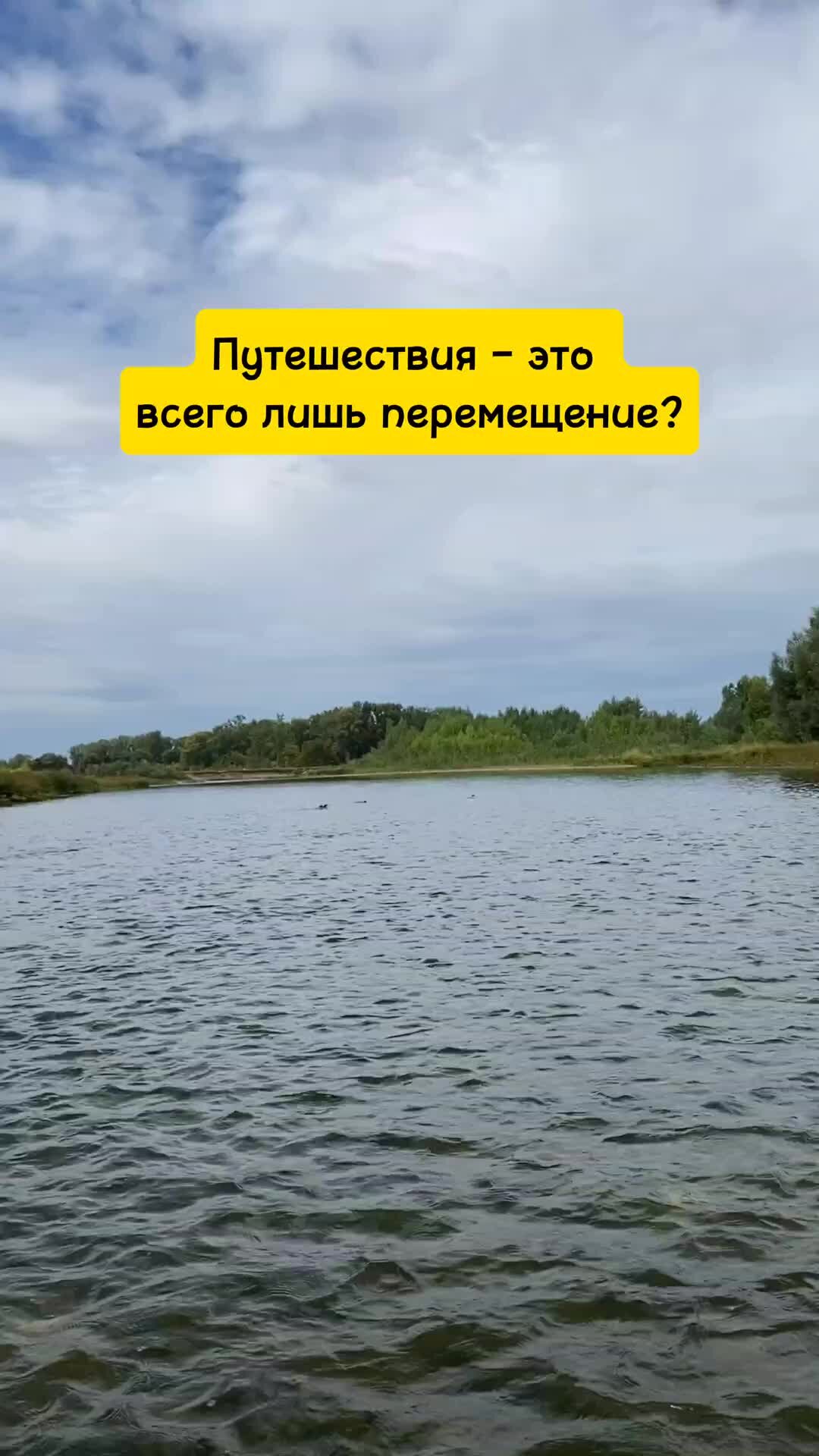 Башкирия песня