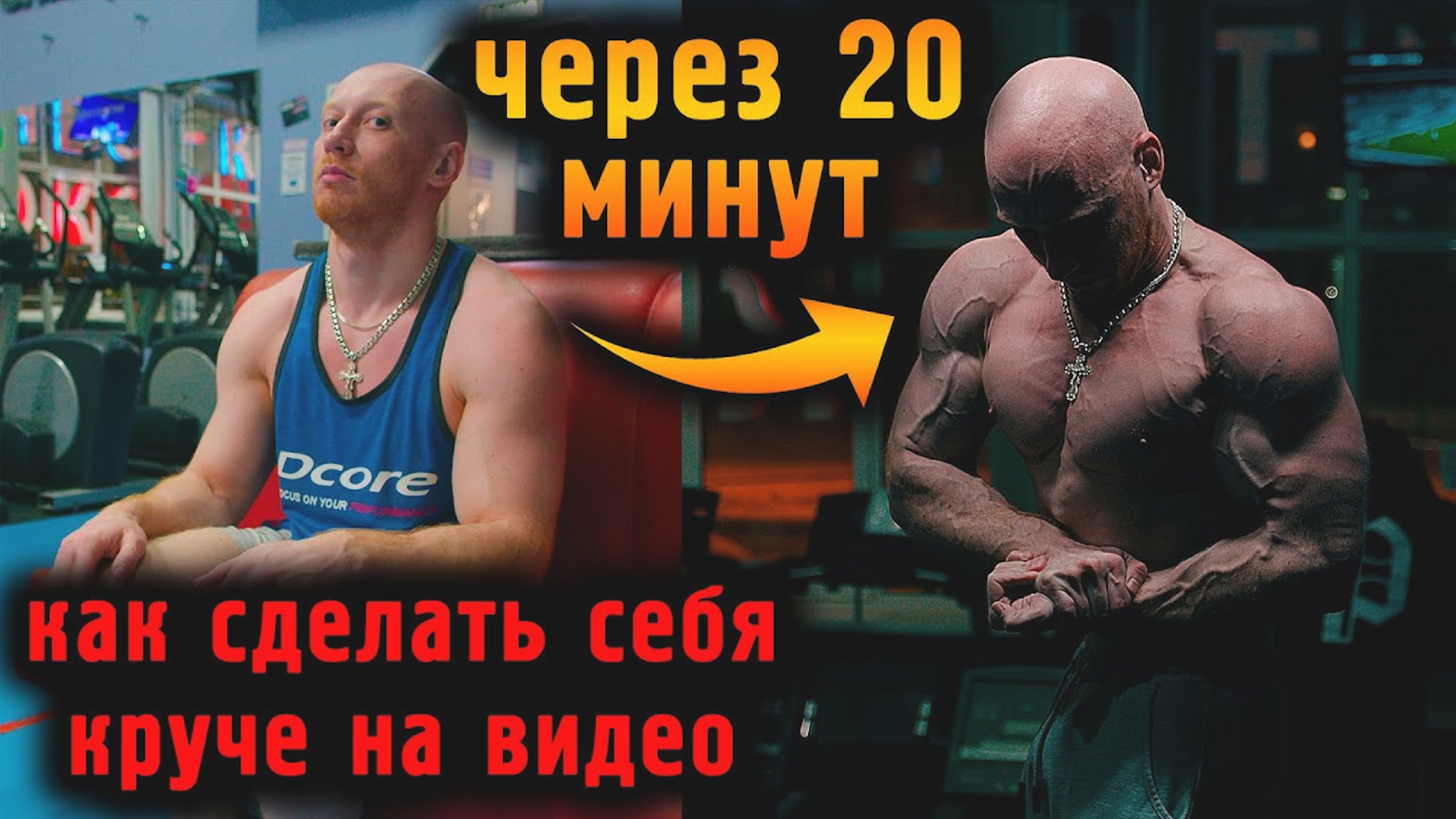 Первая тренировка программа. Первая тренировка программа