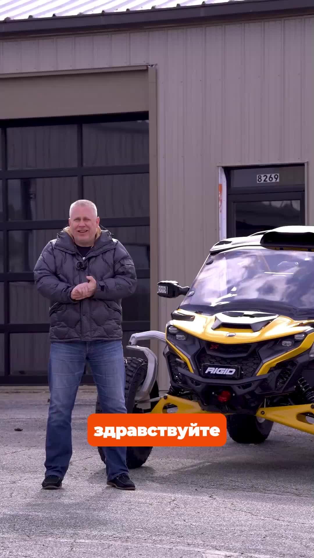 AutoBazar.US - Авто из США, тюнинг пикапов и внедорожников | 🎥 Анонс:  Can-Am Maverick R ➡️ Смотрите обзор Maverick R с тюнингом у нас на  YouTube-канале уже в эту пятницу, в 19:00