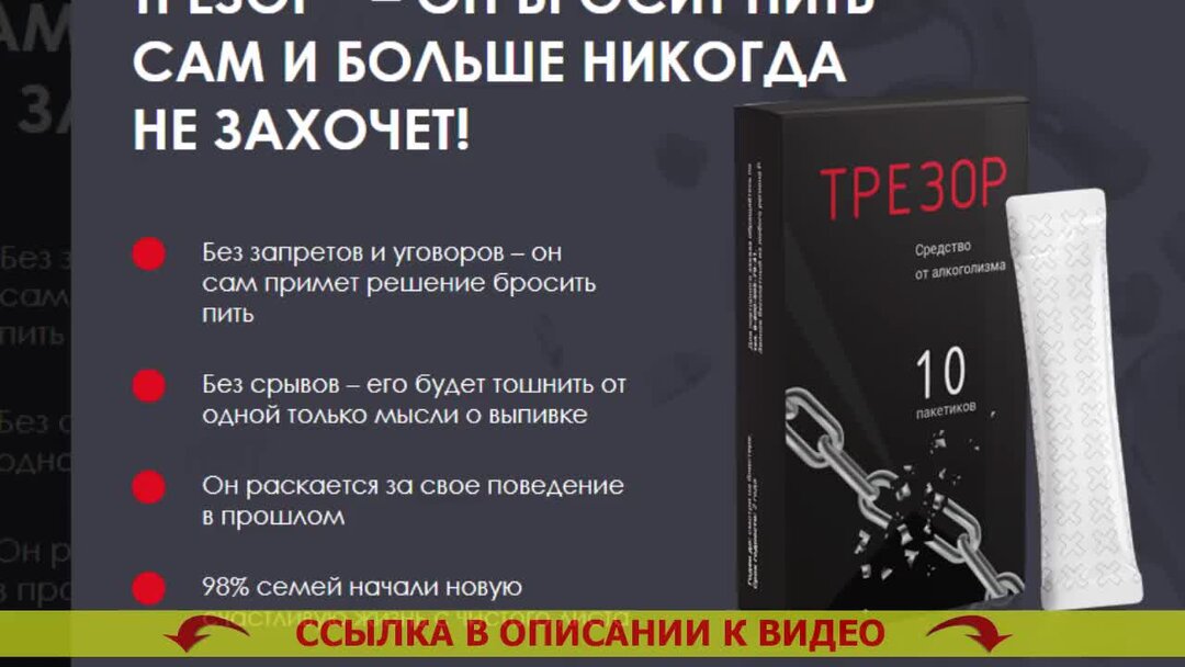 Кодировка от пивного алкоголизма. Кодировка от пивного алкоголизма