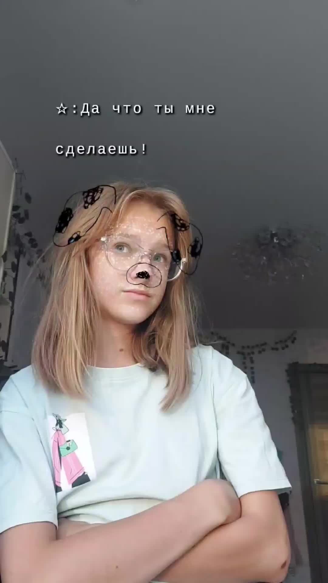 Оно так переводится. Анекдот для любимой. Оно так переводится. Оно так переводится. Текст песни tic tic tac.