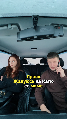 Как разыграть друга по переписке. Пранки над друзьями в переписке. Переписка бывших смешная. Пранк над девушкой в переписке. Скриншоты переписки с девушкой.