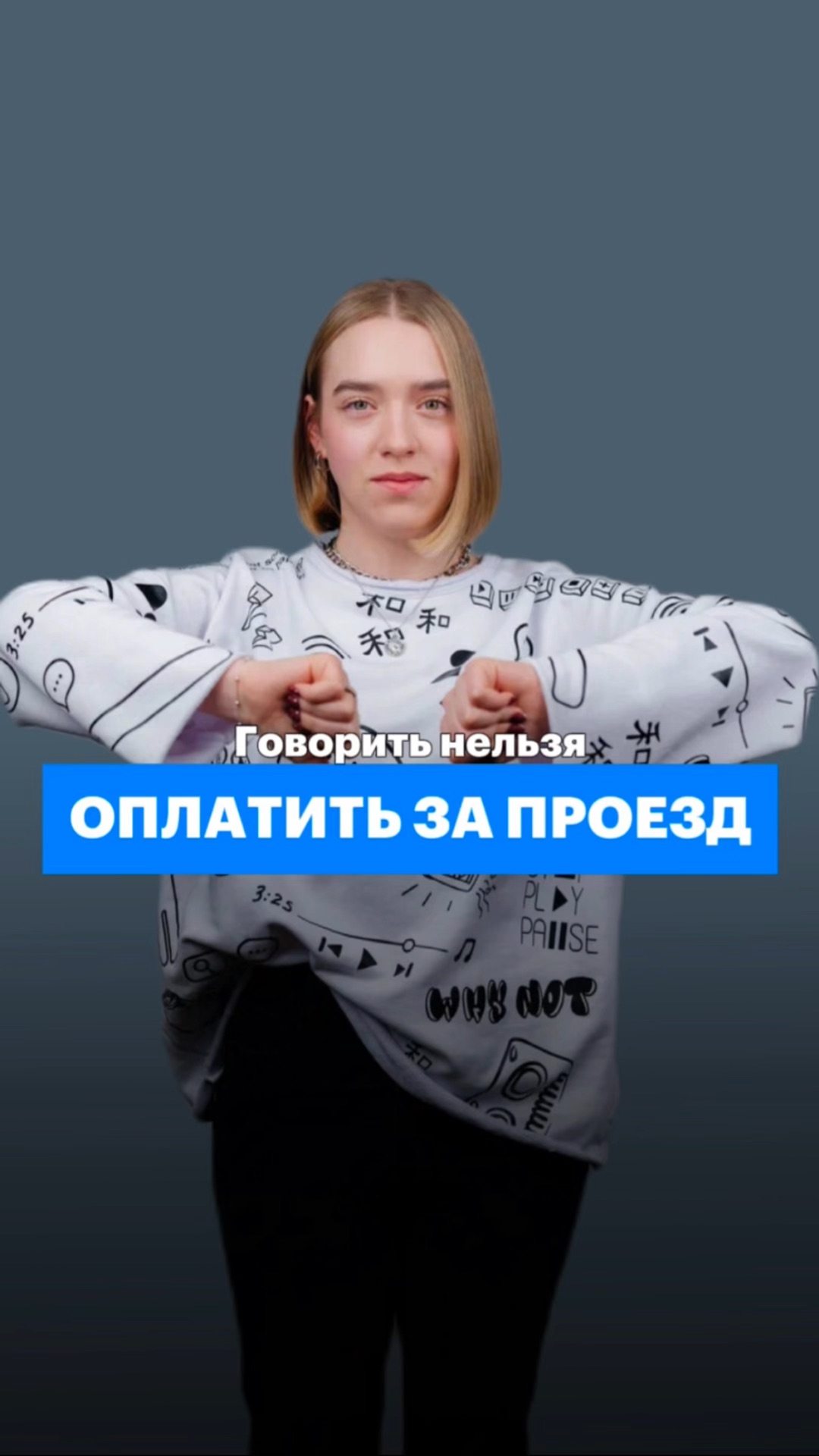 Форма написания заявления на отпуск. Оплатить и уплатить в чем разница. Как правильно писать заявление о предоставлении отпуска. Уплатить или оплатить как правильно. Уплачено или оплачено.