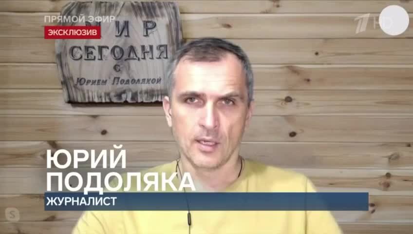 Подоляка 30 августа. Подоляка 30 августа