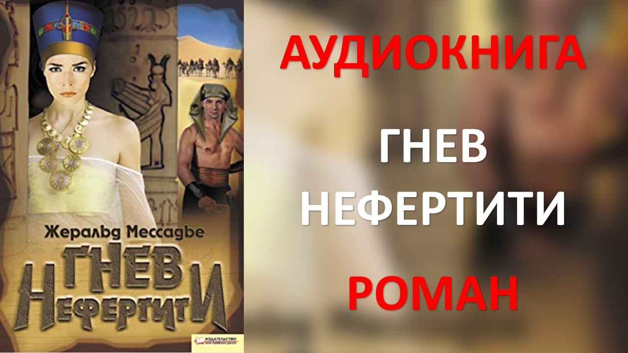 Радуйтесь пока женщина ругается. Если вы злитесь на обидчиков знайте ваши нервы. Ромашка успокаивает нервы. Злюсь на умершего. Если что-то болит молчи иначе.