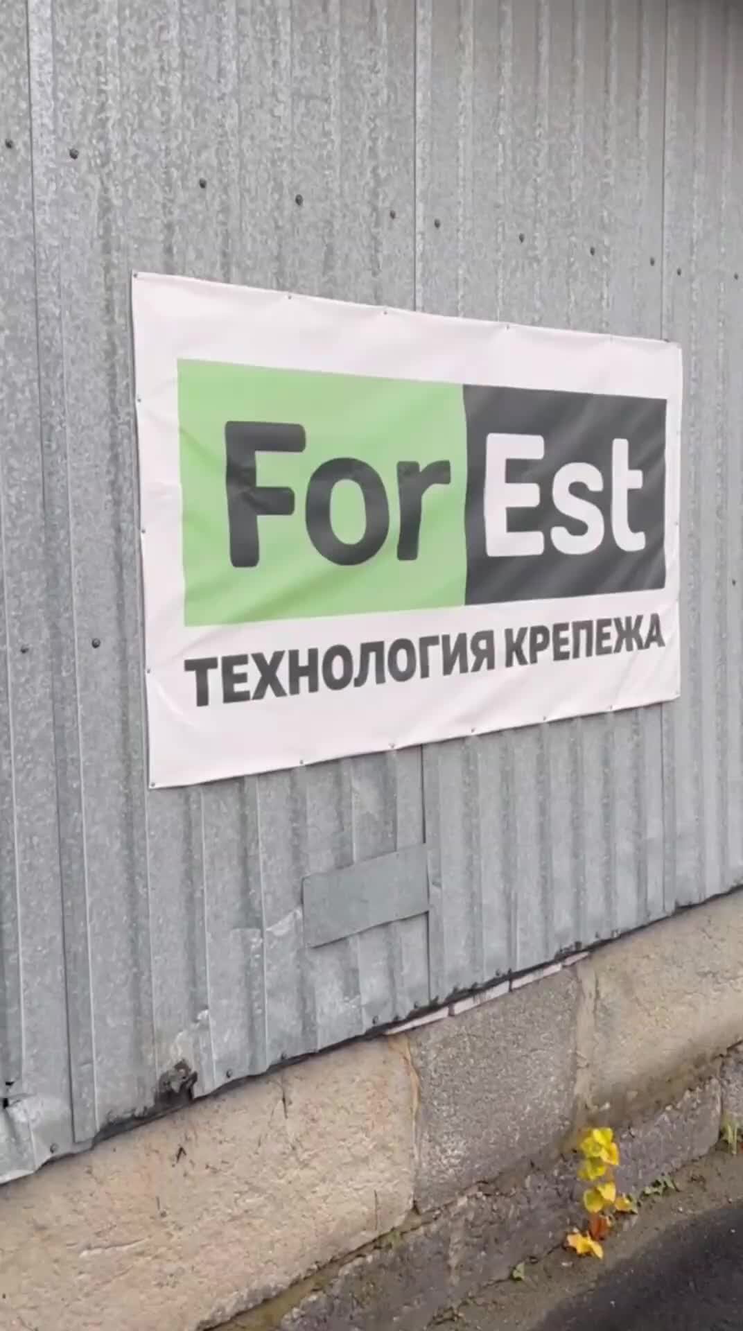 Мир пневмоинструмента и крепежа от For-Est | Ремонт пневмостеплера ...