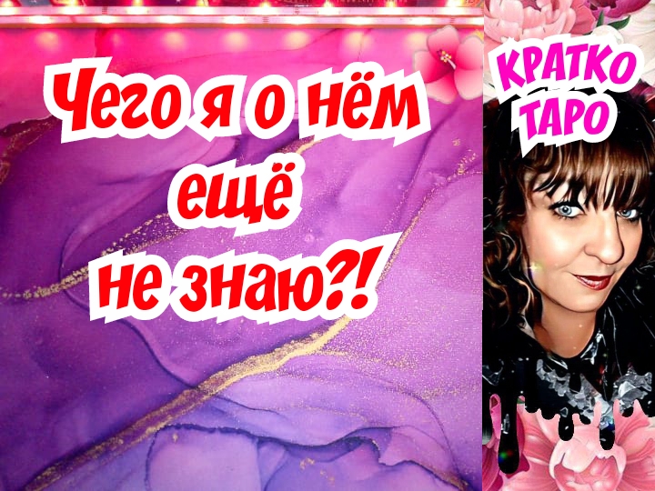 Доброе сердце. Чего не знает доброе сердце. Детские иллюстрации сердце. Доброе сердце рисунок. Акция научи свое сердце добру.