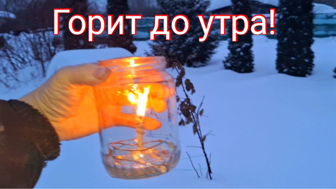 Горящие свечи. Масляная лампа. Свечной огарок. Обгоревшая свеча. Практическая работа наблюдение за горящей свечой химия.