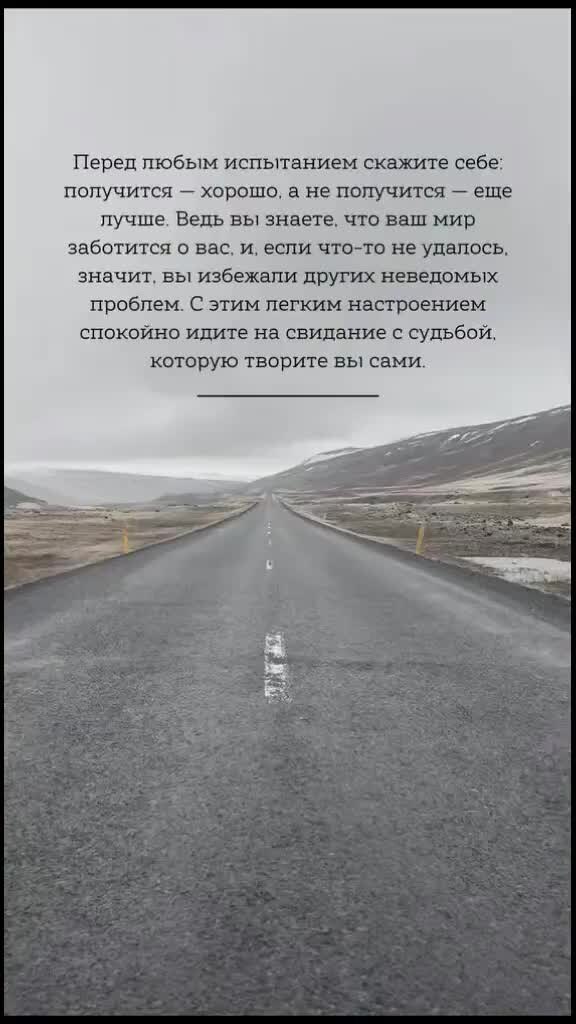 Афоризм про сумасшедшую женщину. Душевное одиночество. Она была. Анекдоты про тупых девушек. Одинокая любовь.