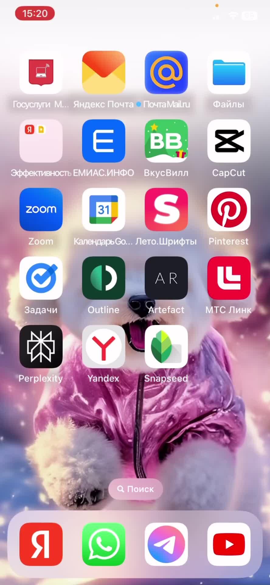 Текст добавить в корзину добавить. Текст добавить в корзину добавить. Ключевые фразы для директа. Вопросы к словам 1 класс. Пример корзины на сайте.