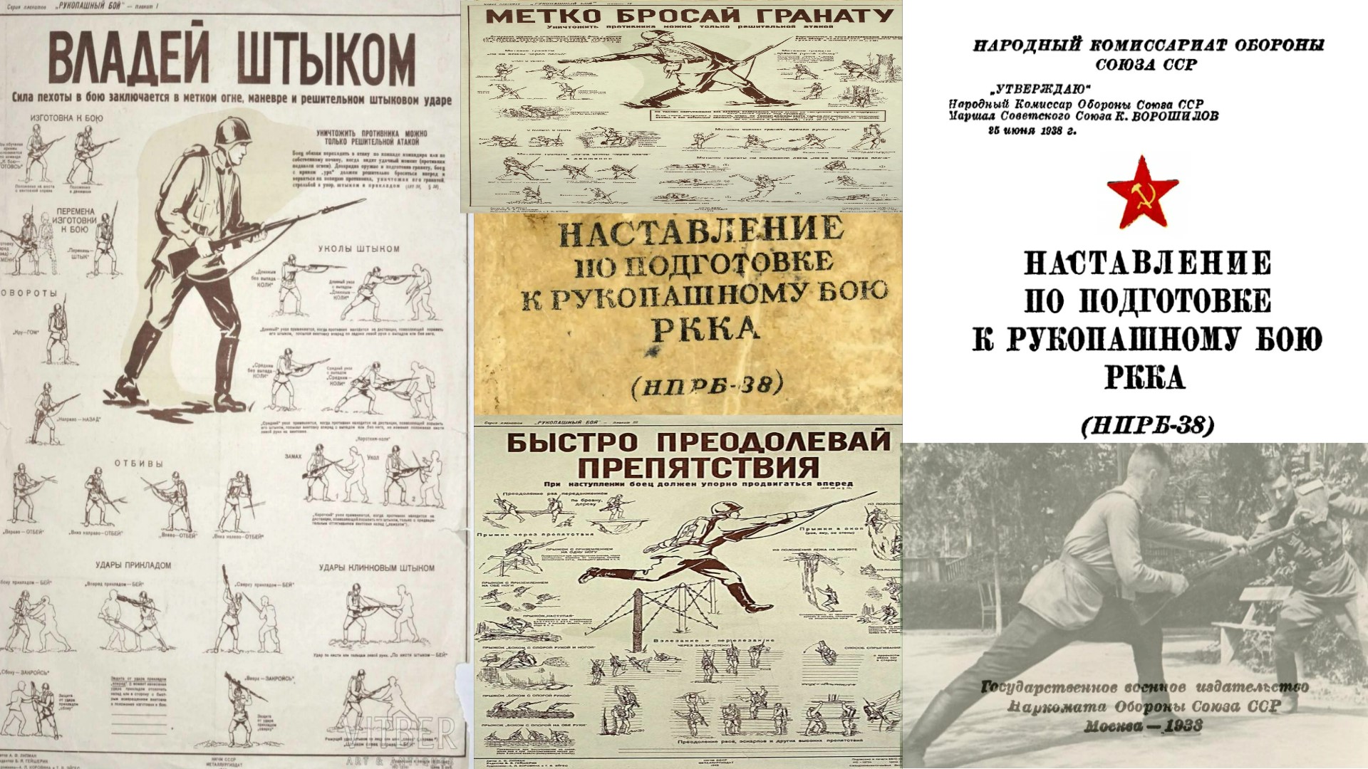 наставление советской армии. наставление по. наставление по физической подготовке 153. нормативы по возрастной группе мчс россии. наставление по физической подготовке.