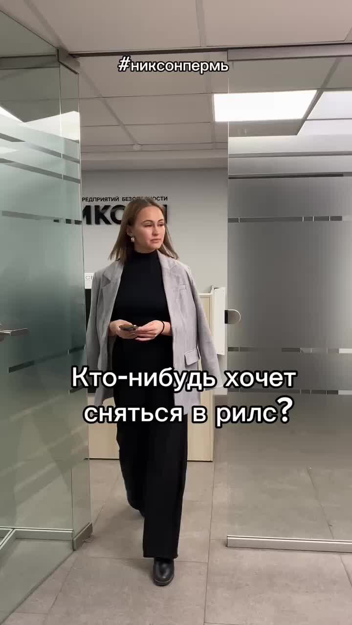 Ювенко автоматы вендинговые приложение. Телефонная компания пермь. Телефонная компания пермь. Компания dialog. Ай поинт пермь.