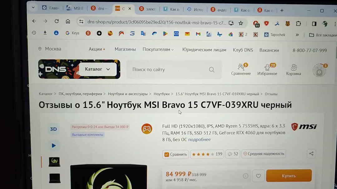 Msi 15 c7vf 039xru Msi 15 c7vf 039xru