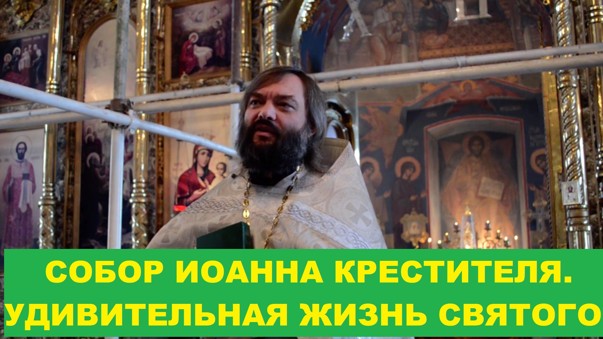 Служитель церкви пара. Христианские священнослужители. Современный быт священника. Можно ли стать священником. Собрание священников.