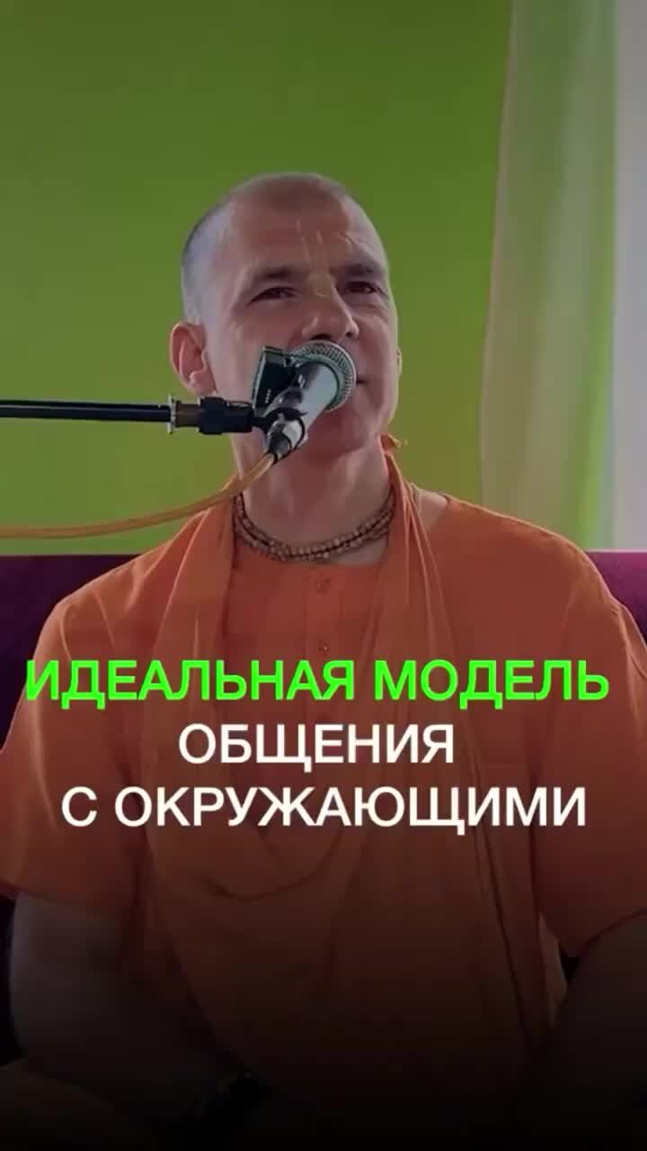 Веко модель