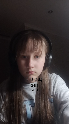 Электрощипцы для завивки волос «елена» эщ-12/220. Щипцы спектр-прибор эщ-12/220 елена. Эщ эщ текс. Эщ эщ текс. Плойка эщ-12/220 елена пружина.