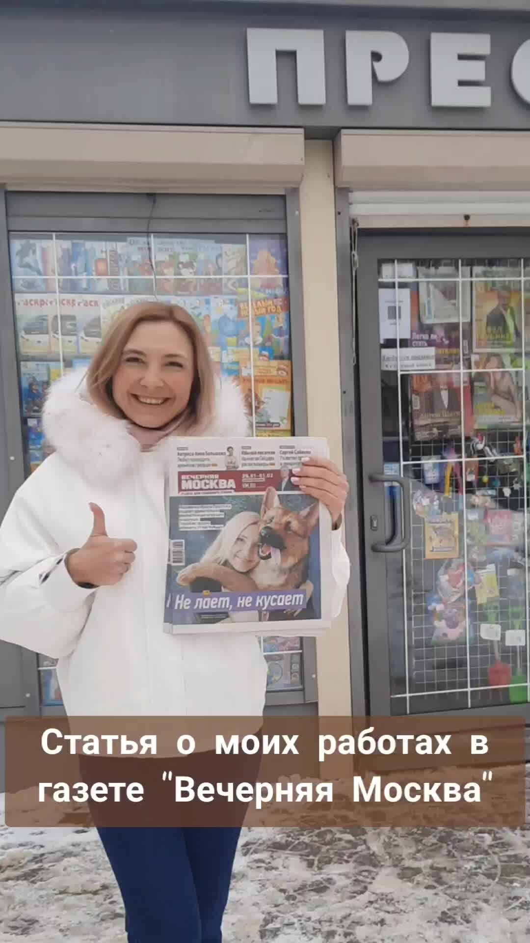 Газета новая газета. Журналистка новой газеты елена костюченко. Новая газета. Новый газ. Газета новая газета.