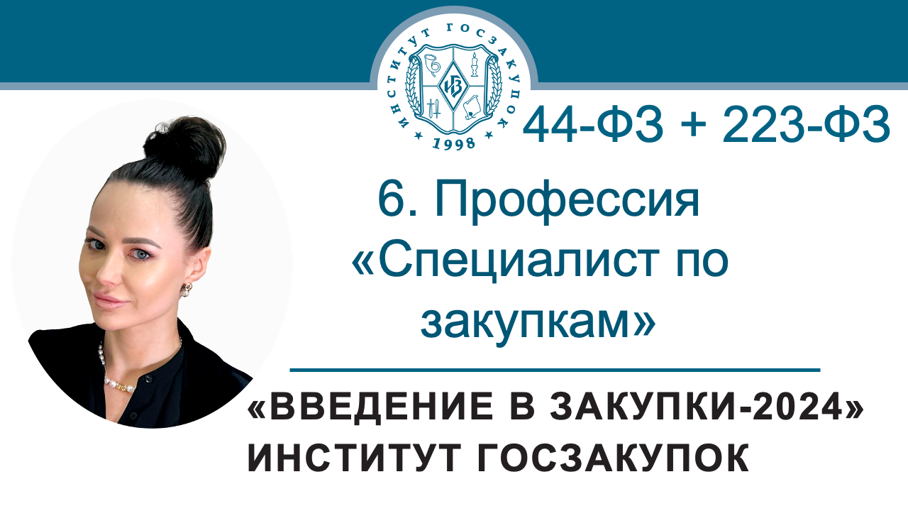 менеджмент. специалист по планированию мероприятий. составление плана мероприятий. специалист по планированию мероприятий. Moliyaviy natija.