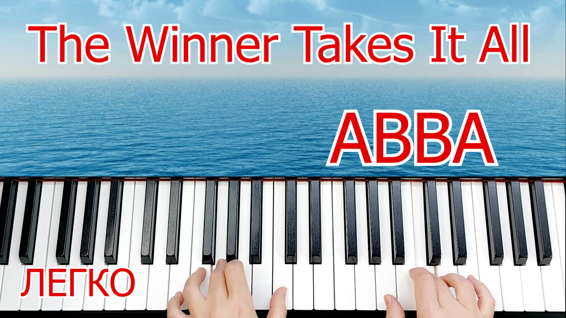 клавиши синтезатора для начинающих. пианино. красивое пианино. начинаю играть на рояле. начинаю играть на рояле.