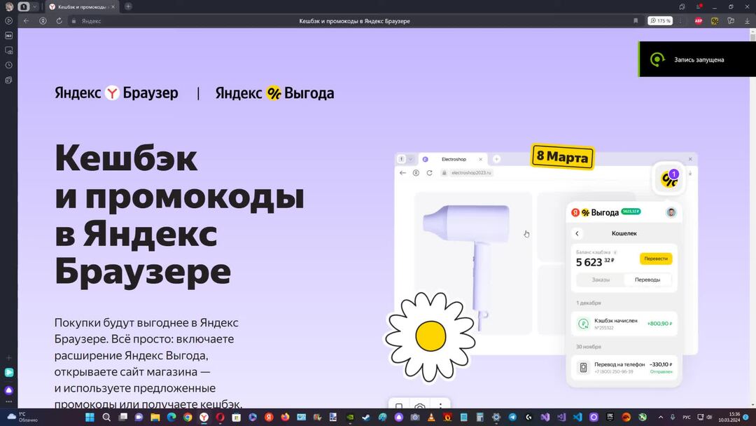 Что дает это приложение. Что дает это приложение