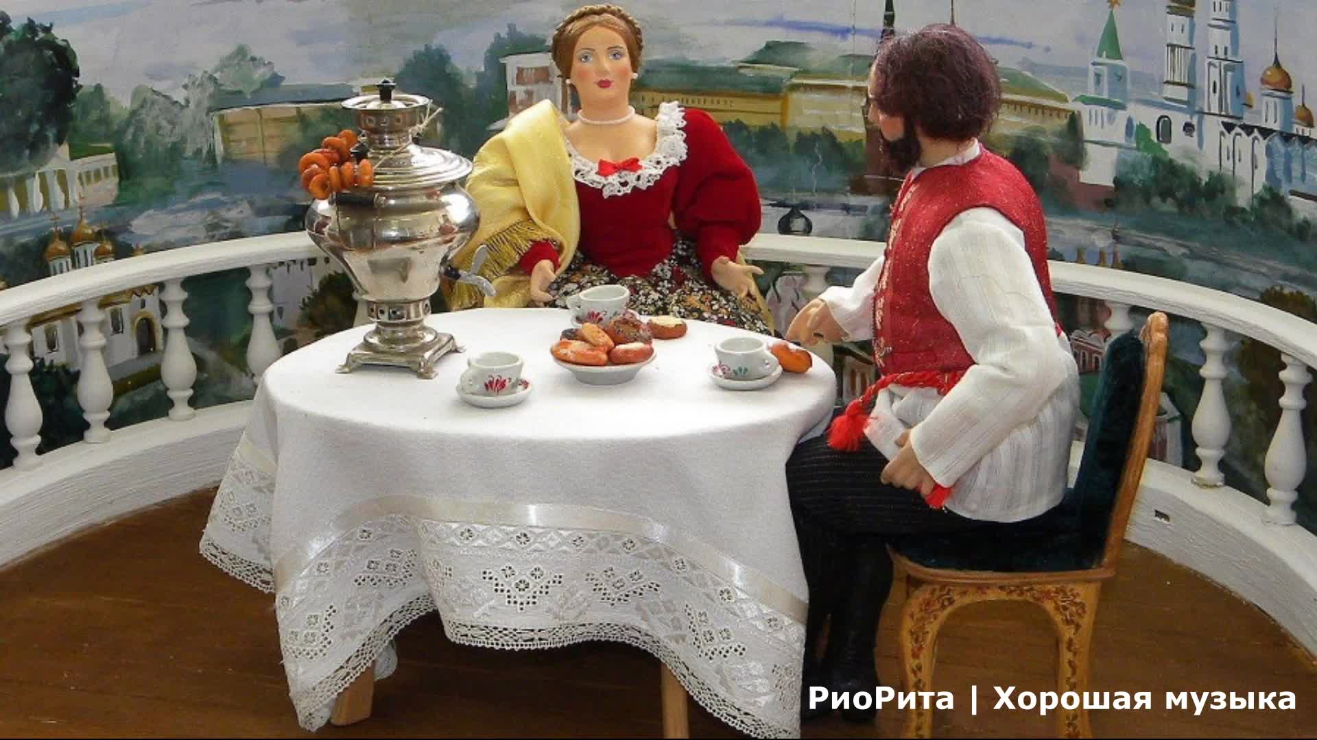 Дом купчихи морозовой коломна. Кустодиев "купеческое застолье". Поленов чаепитие. Купеческий стол чаепития 19 век. Купеческое чаепитие.