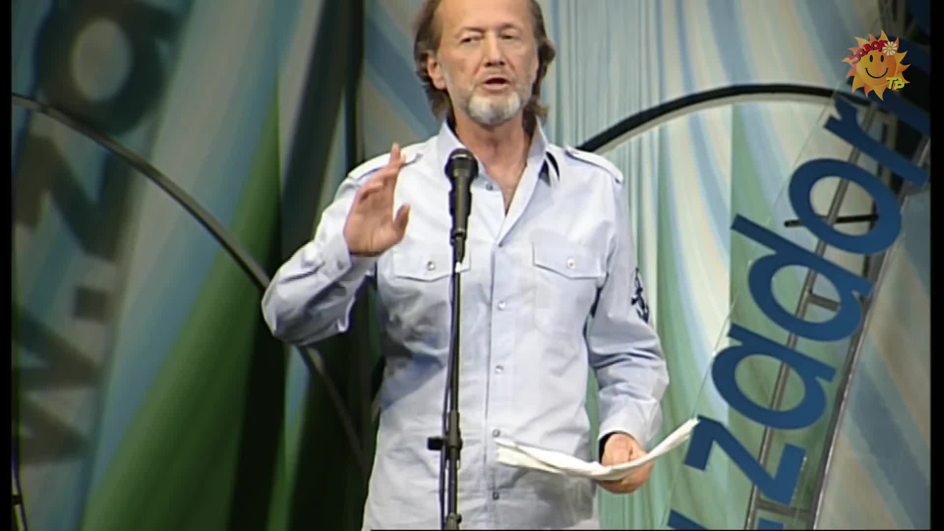 цитаты про жажду жизни. поддержка тинькофф приколы. все правильно понял. вербальные иллюзии характеризуются тем,что. вы верно поняли.