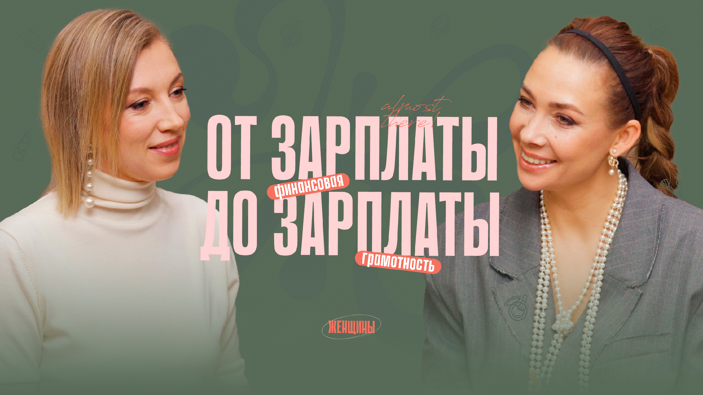 семнадцать двадцать восемь. дата 28 картинка. семнадцать двадцать восемь. четыреста сорок. две тысячи четыреста сорок.