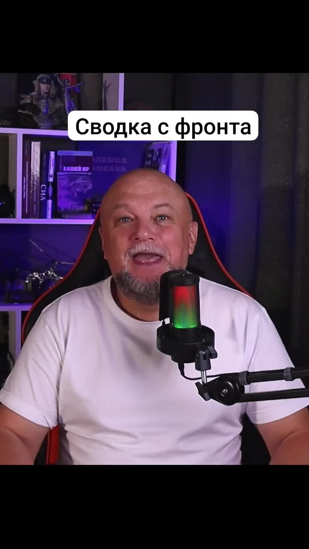 Это мой блог | Запорожский фронт. Сводка. Полное видео на канале:  @weekday_alex | Дзен