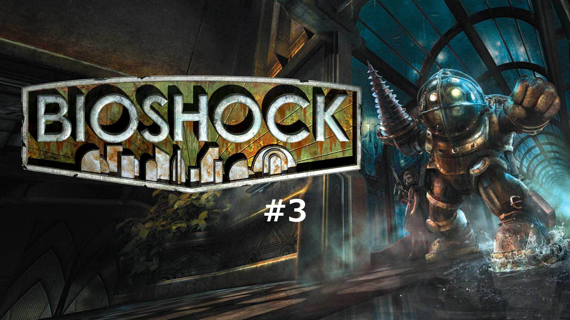 Bioshock the collection steam фото 31