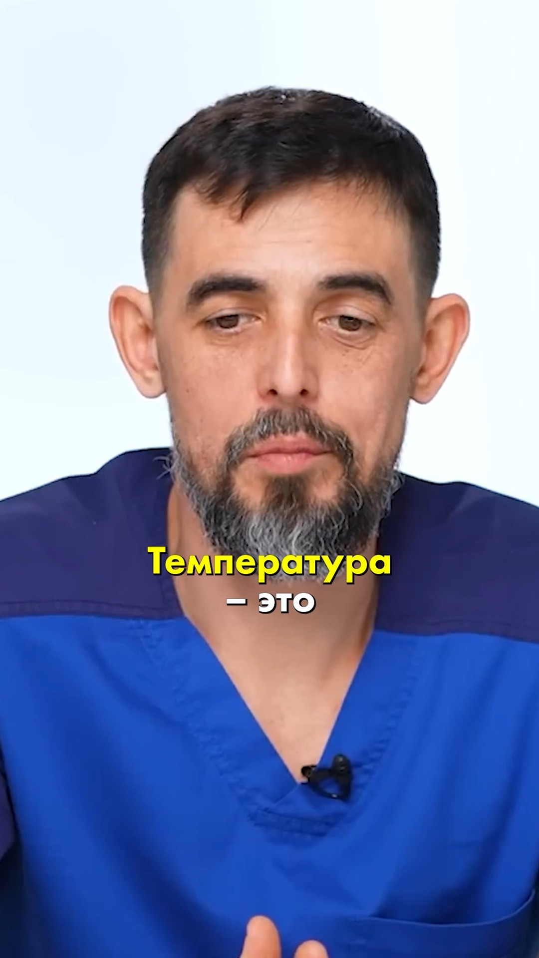 как понизить температуру у ребенка 12 лет. температура никак не сбивается. температура при ковиде чем сбить температуру. сбить температуру.